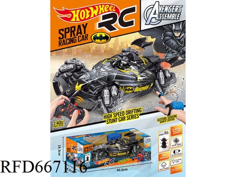 BATMAN SPRAY STUNT F1 REMOTE CONTROL CAR (DUAL REMOTE CONTROL)
