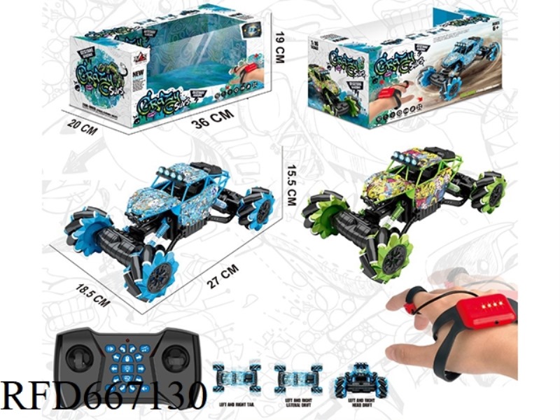 DANCE CLIMBING CAR