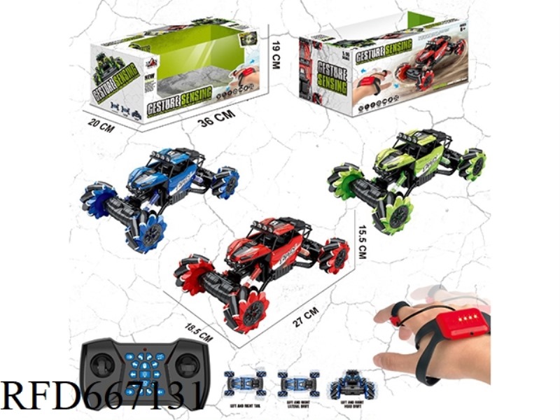 DANCE CLIMBING CAR