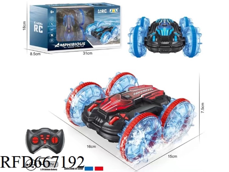 REMOTE-CONTROLLED AMPHIBIOUS VEHICLE (WATERPROOF REMOTE CONTROL)