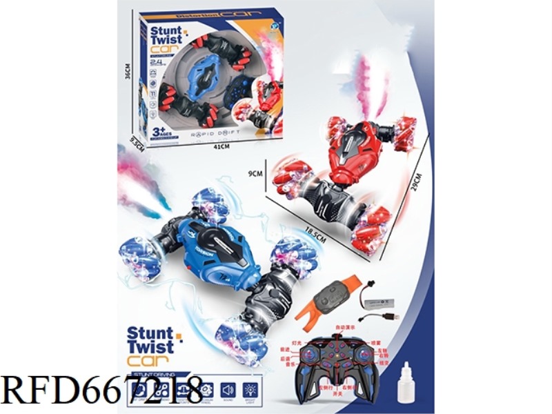 1:14 2.4G 11-WAY LARGE TORQUE REMOTE CONTROL CAR (LIGHT WHEEL, MUSIC, SPRAY) WITH WATCH BATTERY PACK