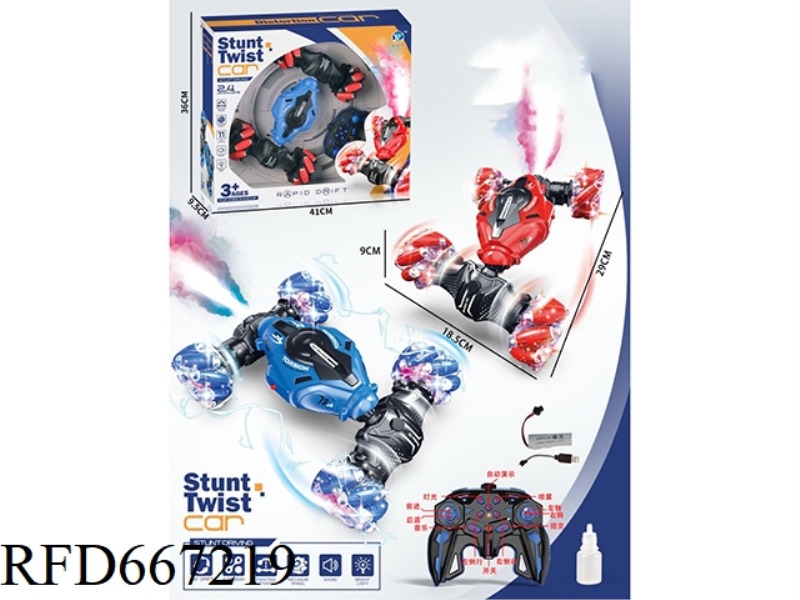 1:14 2.4G 11-WAY LARGE TORQUE REMOTE CONTROL CAR (LIGHT WHEEL, MUSIC, SPRAY) WITH POWER INCLUDED