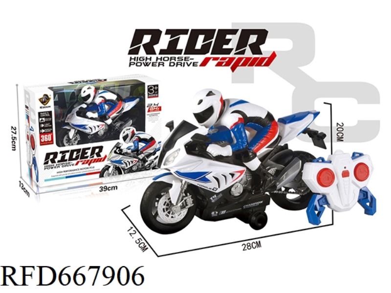 2.4G REMOTE CONTROL ROTARY MOTORCYCLE (INCLUDING ELECTRICITY)