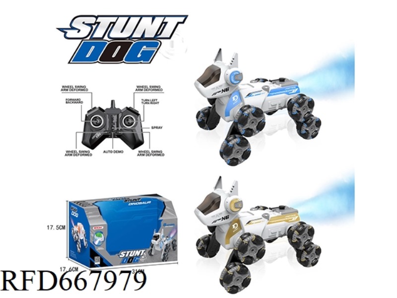 EIGHT-WHEELED STUNT REMOTE CONTROL ROBOT DOG SMOKE SPRAY WITH LIGHT (INCLUDING ELECTRICITY)