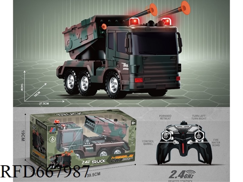 2.4G REMOTE CONTROL MILITARY ANTI-AIRCRAFT GUN VEHICLE (INCLUDING ELECTRICITY)