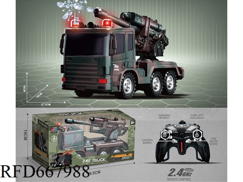2.4G REMOTE CONTROL MILITARY MISSILE GUN CAR (INCLUDING ELECTRICITY)