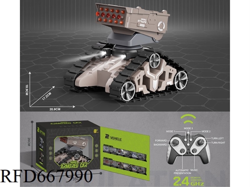 2.4G REMOTE CONTROL MILITARY ANTI-AIRCRAFT GUN PLATFORM (INCLUDING ELECTRICITY)