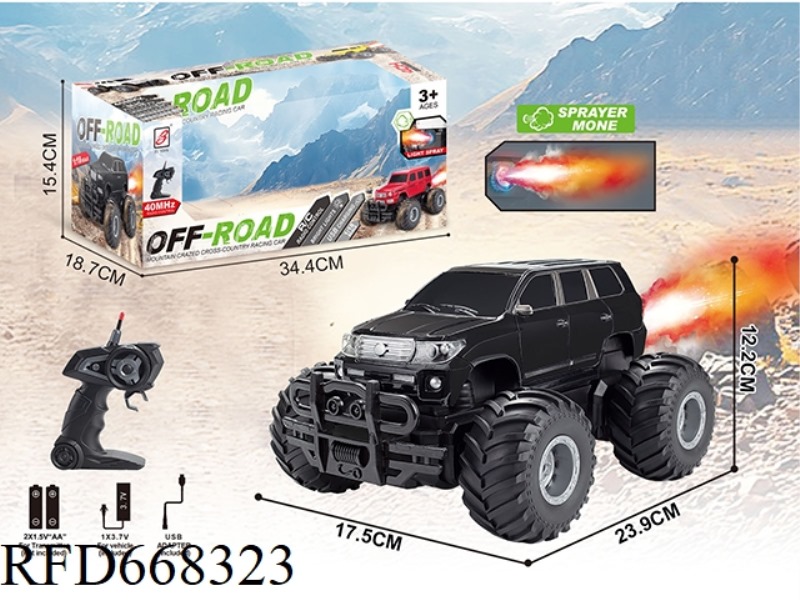 TOYOTA SIMULATION FIVE-WAY SPRAY REMOTE CONTROL CAR (WITH BATTERY INCLUDED)