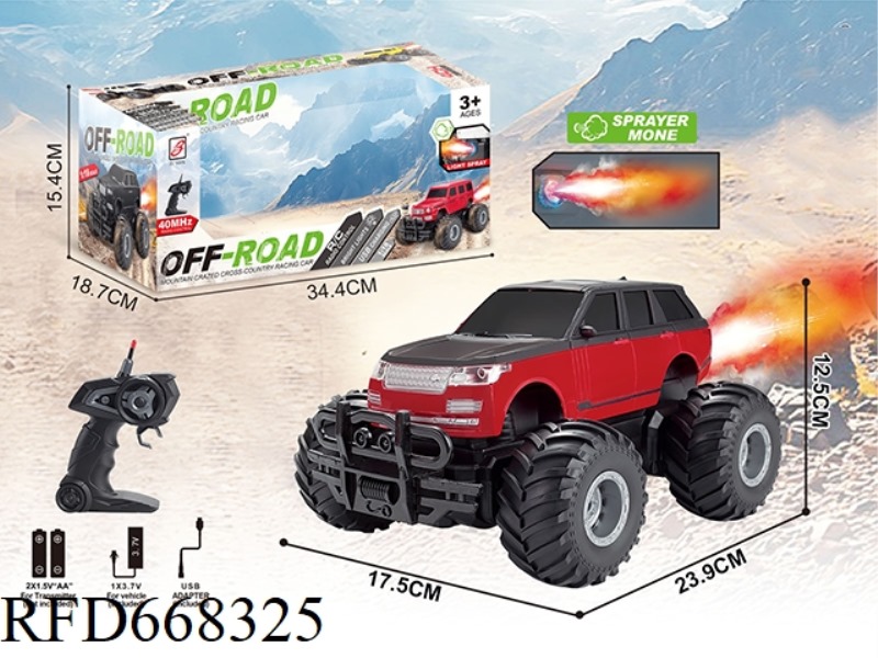 LAND ROVER RANGE ROVER SIMULATION FIVE-WAY SPRAY REMOTE CONTROL CAR (WITH BATTERY INCLUDED)