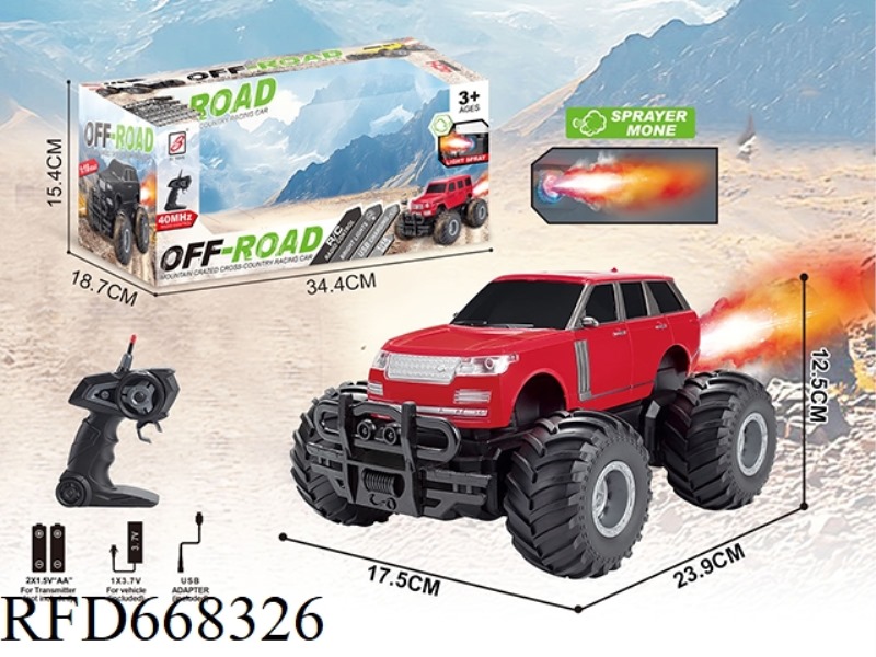 LAND ROVER SIMULATION FIVE-WAY SPRAY REMOTE CONTROL CAR (WITH BATTERY INCLUDED)