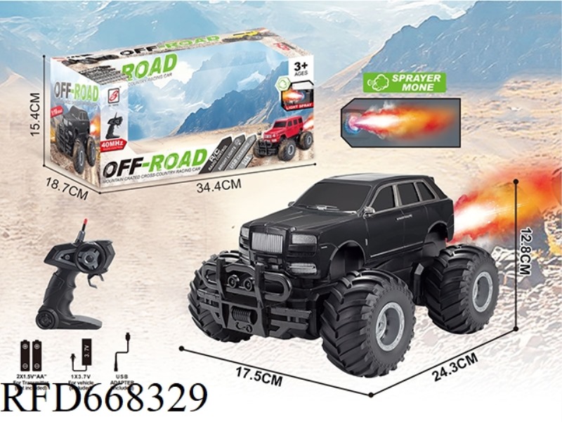 CULLINAN SIMULATION FIVE-WAY SPRAY REMOTE CONTROL VEHICLE (WITH ELECTRICITY INCLUDED)