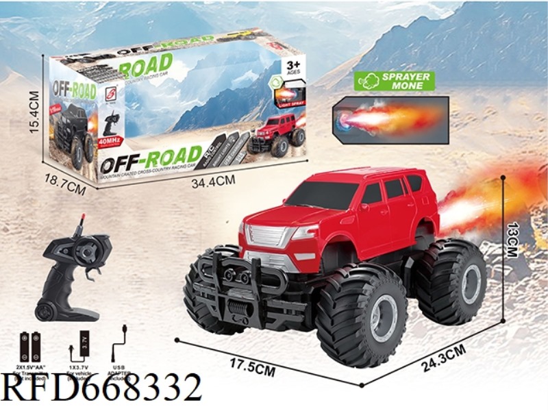 NISSAN SIMULATION FIVE-WAY SPRAY REMOTE CONTROL CAR (WITH BATTERY INCLUDED)