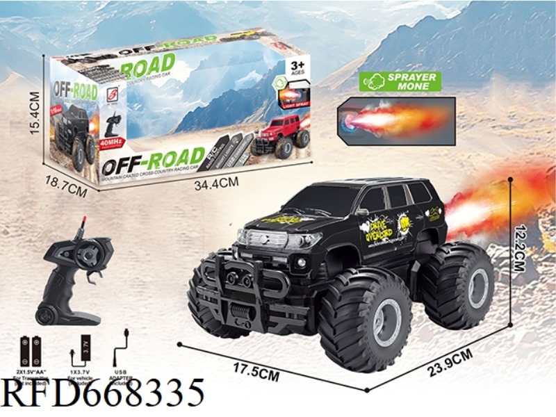 TOYOTA COLOR-PRINTED FIVE-WAY SPRAY REMOTE CONTROL CAR (WITH BATTERY INCLUDED)
