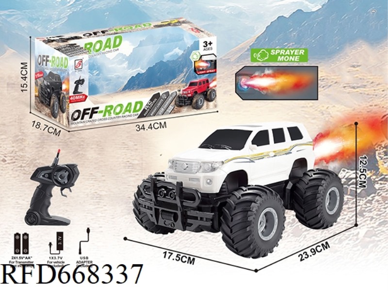 TOYOTA LC COLOR-PRINTED FIVE-WAY SPRAY REMOTE CONTROL CAR (WITH BATTERY INCLUDED