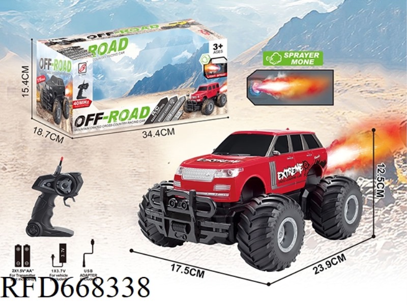 LAND ROVER COLOR-PRINTED FIVE-WAY SPRAY REMOTE CONTROL CAR (WITH BATTERY INCLUDED)
