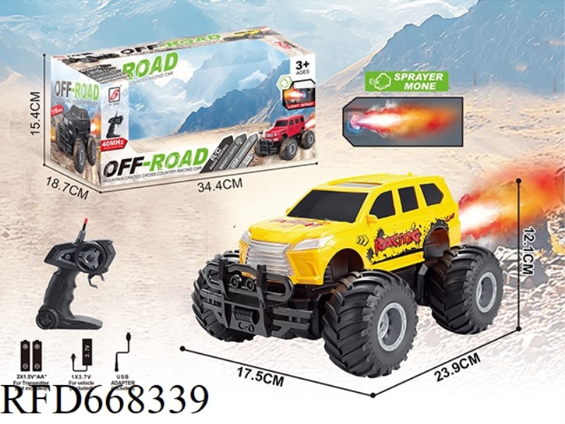 LX570 COLOR-PRINTED FIVE-WAY SPRAY REMOTE CONTROL VEHICLE (WITH BATTERY INCLUDED)