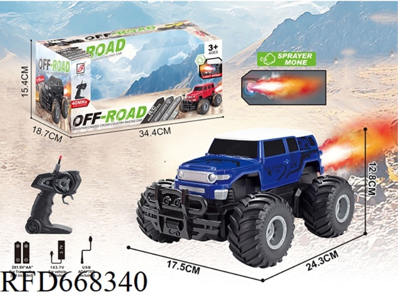 TOYOTA FJ COLOR-PRINTED FIVE-WAY SPRAY REMOTE CONTROL CAR (WITH BATTERY INCLUDED