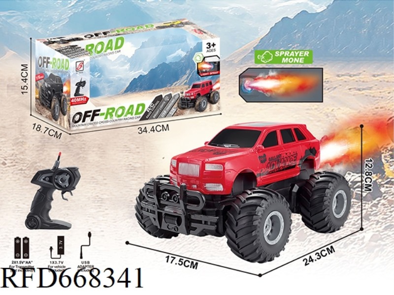 CULLINAN COLOR-PRINTED FIVE-WAY SPRAY REMOTE CONTROL VEHICLE (WITH BATTERY INCLUDED)