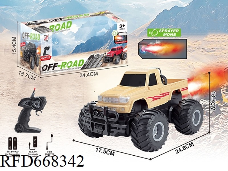 TOYOTA PICKUP TRUCK COLOR-PRINTED FIVE-WAY SPRAY REMOTE CONTROL VEHICLE (WITH BATTERY INCLUDED)