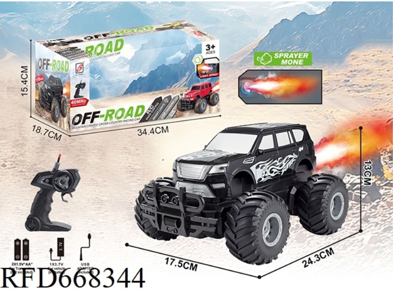 NISSAN COLOR-PRINTED FIVE-WAY SPRAY REMOTE CONTROL CAR (WITH BATTERY INCLUDED)