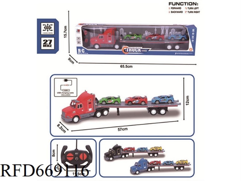 27MHZ FOUR-WAY REMOTE CONTROL SIMULATION SPRAY PAINTING TRACTOR (INCLUDING ELECTRICITY)