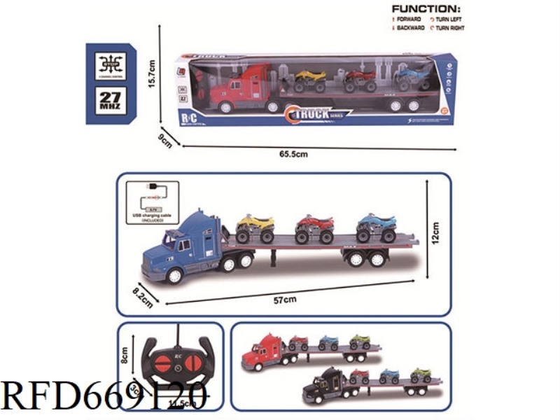 27MHZ FOUR-WAY REMOTE CONTROL SIMULATION SPRAY PAINTING TRACTOR (INCLUDING ELECTRICITY)