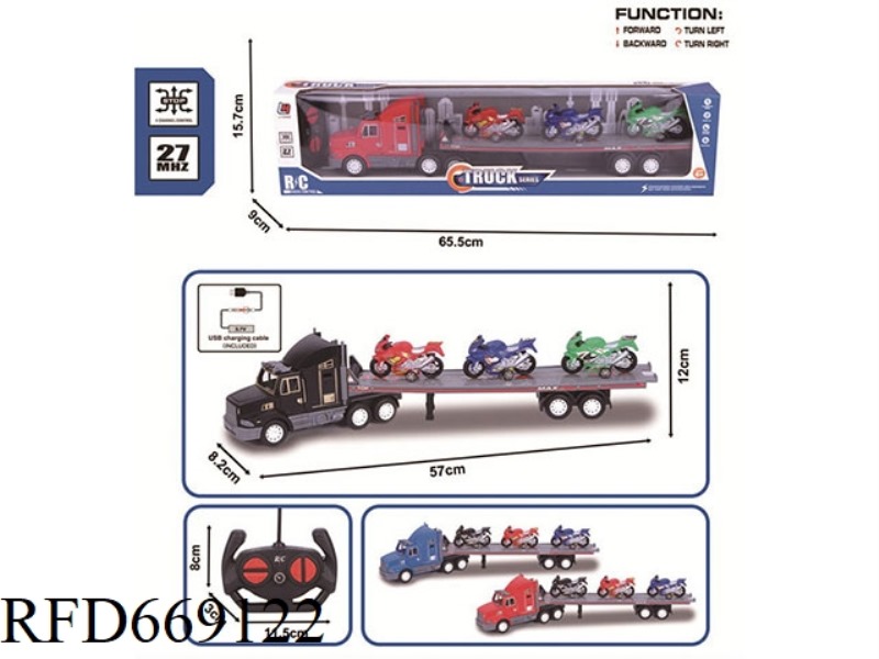 27MHZ FOUR-WAY REMOTE CONTROL SIMULATION SPRAY PAINTING TRACTOR (INCLUDING ELECTRICITY)