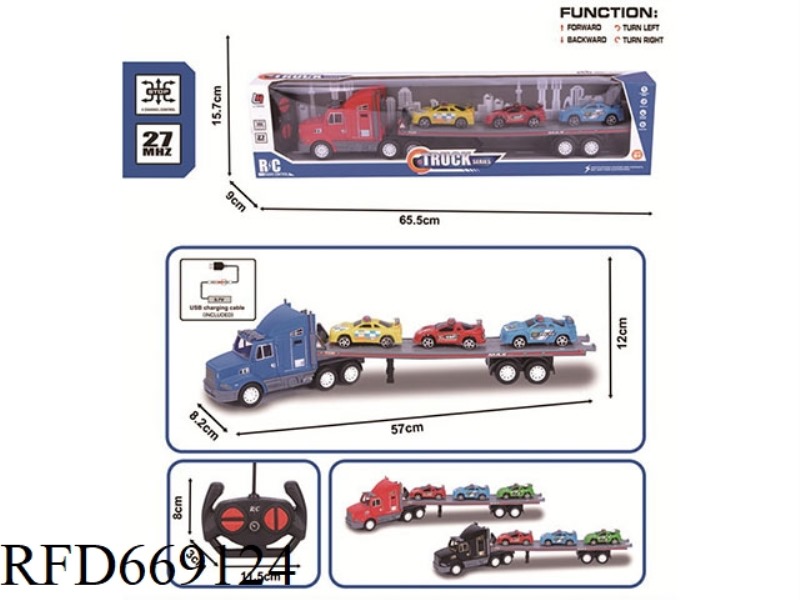27MHZ FOUR-WAY REMOTE CONTROL SIMULATION SPRAY PAINTING TRACTOR (INCLUDING ELECTRICITY)