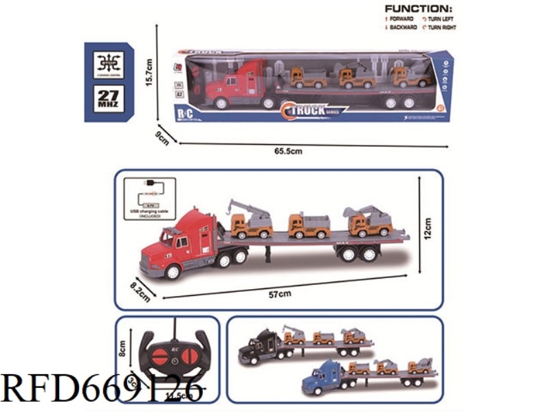 27MHZ FOUR-WAY REMOTE CONTROL SIMULATION SPRAY PAINTING TRACTOR (INCLUDING ELECTRICITY)