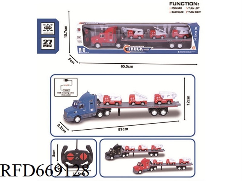 27MHZ FOUR-WAY REMOTE CONTROL SIMULATION SPRAY PAINTING TRACTOR (INCLUDING ELECTRICITY)