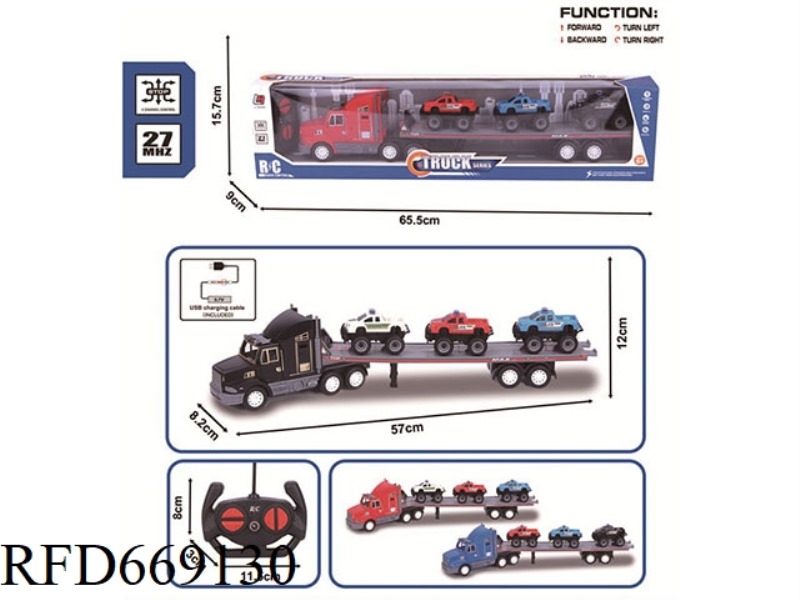 27MHZ FOUR-WAY REMOTE CONTROL SIMULATION SPRAY PAINTING TRACTOR (INCLUDING ELECTRICITY)
