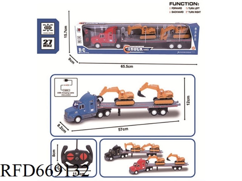 27MHZ FOUR-WAY REMOTE CONTROL SIMULATION SPRAY PAINTING TRACTOR (INCLUDING ELECTRICITY)