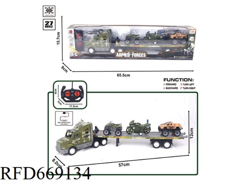 27MHZ FOUR-WAY REMOTE CONTROL MILITARY SINGLE-LAYER FLATBED TRAILER (INCLUDING ELECTRICITY)