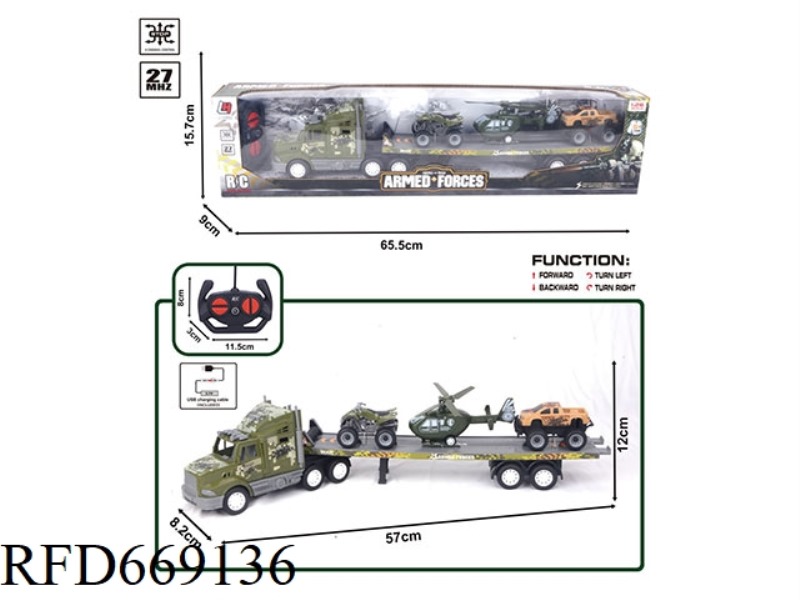 27MHZ FOUR-WAY REMOTE CONTROL MILITARY SINGLE-LAYER FLATBED TRAILER (INCLUDING ELECTRICITY)