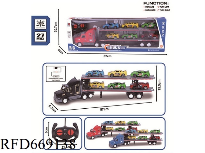 27MHZ FOUR-WAY REMOTE CONTROL SIMULATION SPRAY PAINTING TRACTOR (INCLUDING ELECTRICITY)