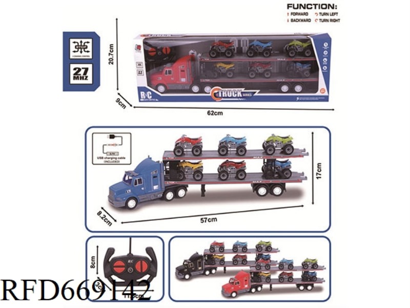27MHZ FOUR-WAY REMOTE CONTROL SIMULATION SPRAY PAINTING TRACTOR (INCLUDING ELECTRICITY)