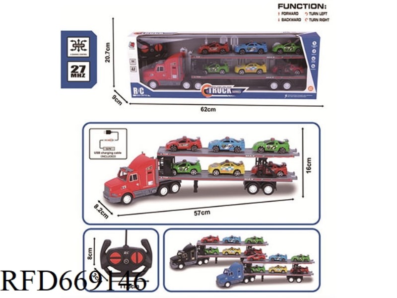 27MHZ FOUR-WAY REMOTE CONTROL SIMULATION SPRAY PAINTING TRACTOR (INCLUDING ELECTRICITY)
