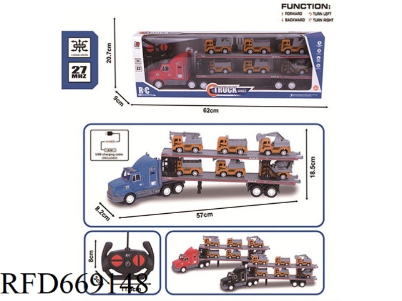 27MHZ FOUR-WAY REMOTE CONTROL SIMULATION SPRAY PAINTING TRACTOR (INCLUDING ELECTRICITY)