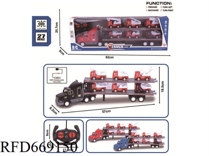 27MHZ FOUR-WAY REMOTE CONTROL SIMULATION SPRAY PAINTING TRACTOR (INCLUDING ELECTRICITY)