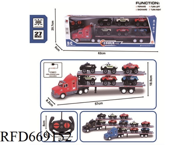 27MHZ FOUR-WAY REMOTE CONTROL SIMULATION SPRAY PAINTING TRACTOR (INCLUDING ELECTRICITY)