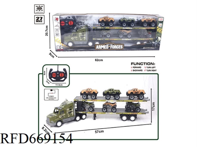 27MHZ FOUR-WAY REMOTE CONTROL MILITARY DOUBLE-DECKER FLATBED TRAILER (INCLUDING ELECTRICITY)