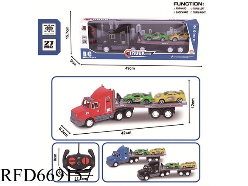 27MHZ FOUR-WAY REMOTE CONTROL SIMULATION SPRAY PAINTING TRACTOR (WITHOUT ELECTRICITY INCLUDED)