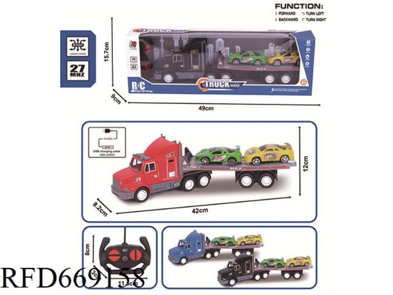 27MHZ FOUR-WAY REMOTE CONTROL SIMULATION SPRAY PAINTING TRACTOR (INCLUDING ELECTRICITY)