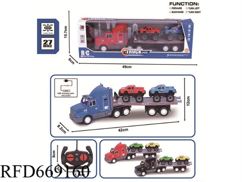 27MHZ FOUR-WAY REMOTE CONTROL SIMULATION SPRAY PAINTING TRACTOR (INCLUDING ELECTRICITY)