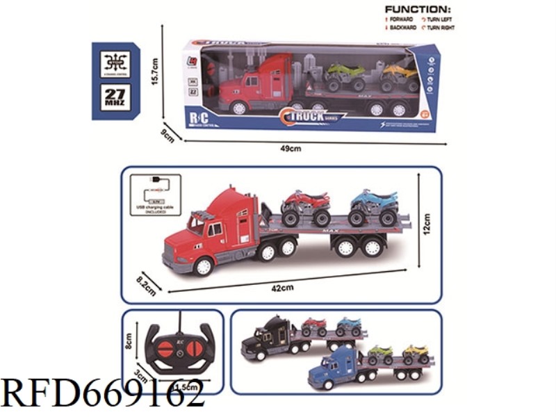 27MHZ FOUR-WAY REMOTE CONTROL SIMULATION SPRAY PAINTING TRACTOR (INCLUDING ELECTRICITY)