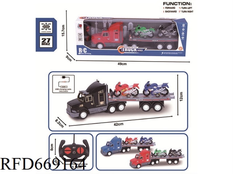 27MHZ FOUR-WAY REMOTE CONTROL SIMULATION SPRAY PAINTING TRACTOR (INCLUDING ELECTRICITY)