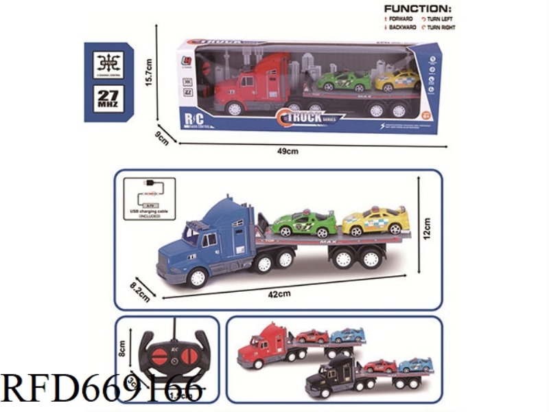 27MHZ FOUR-WAY REMOTE CONTROL SIMULATION SPRAY PAINTING TRACTOR (INCLUDING ELECTRICITY)