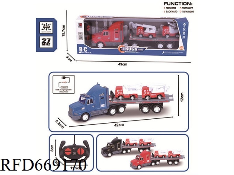 27MHZ FOUR-WAY REMOTE CONTROL SIMULATION SPRAY PAINTING TRACTOR (INCLUDING ELECTRICITY)
