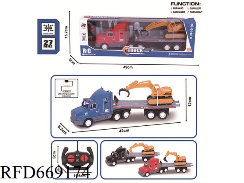 27MHZ FOUR-WAY REMOTE CONTROL SIMULATION SPRAY PAINTING TRACTOR (INCLUDING ELECTRICITY)