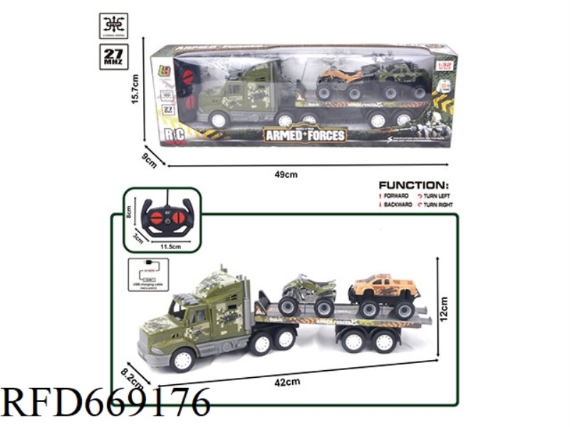 27MHZ FOUR-WAY REMOTE CONTROL MILITARY SINGLE-LAYER FLATBED TRAILER (INCLUDING ELECTRICITY)